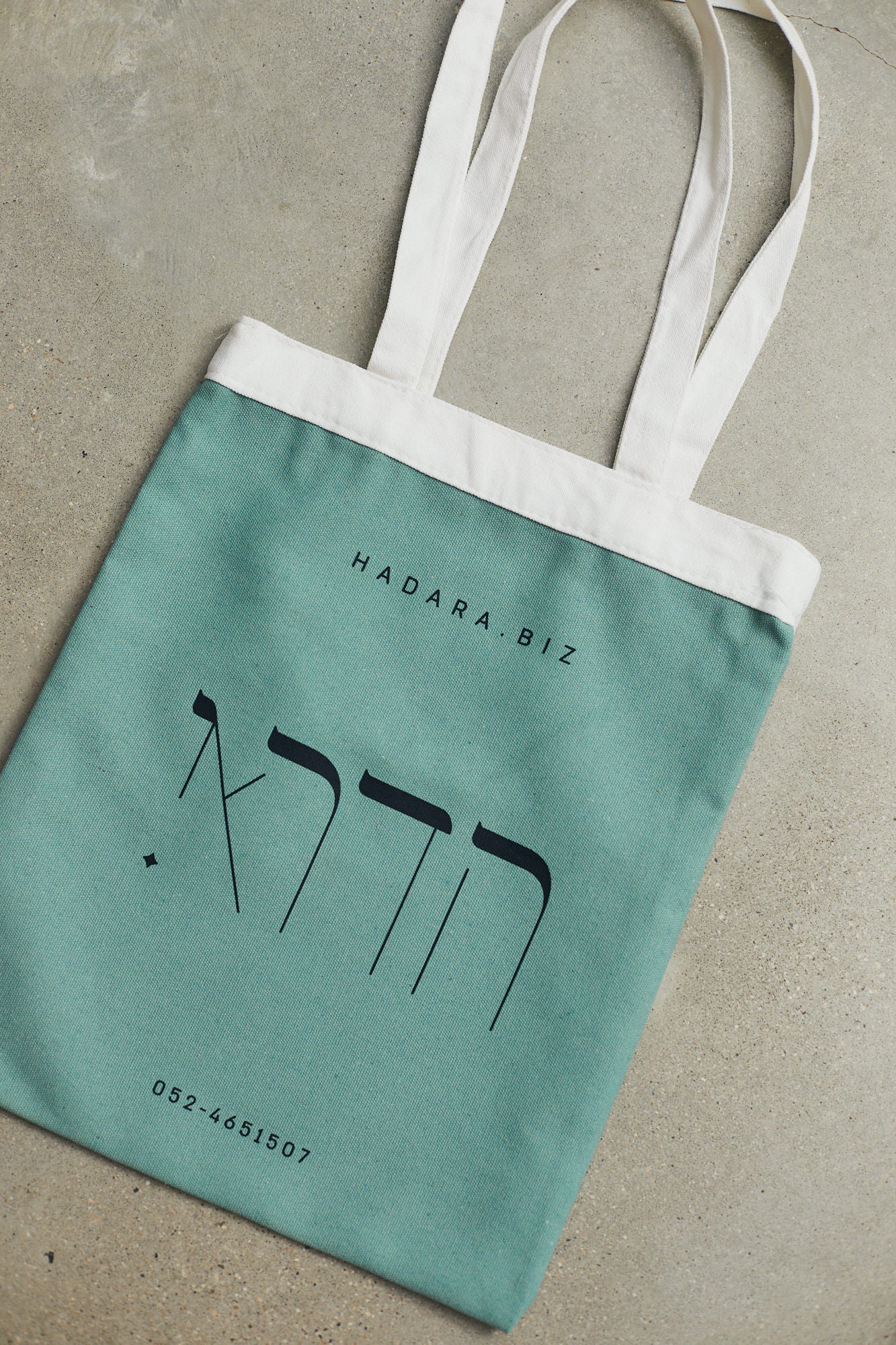 תיק בד הדרא